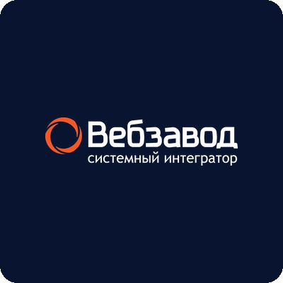 Вебзавод