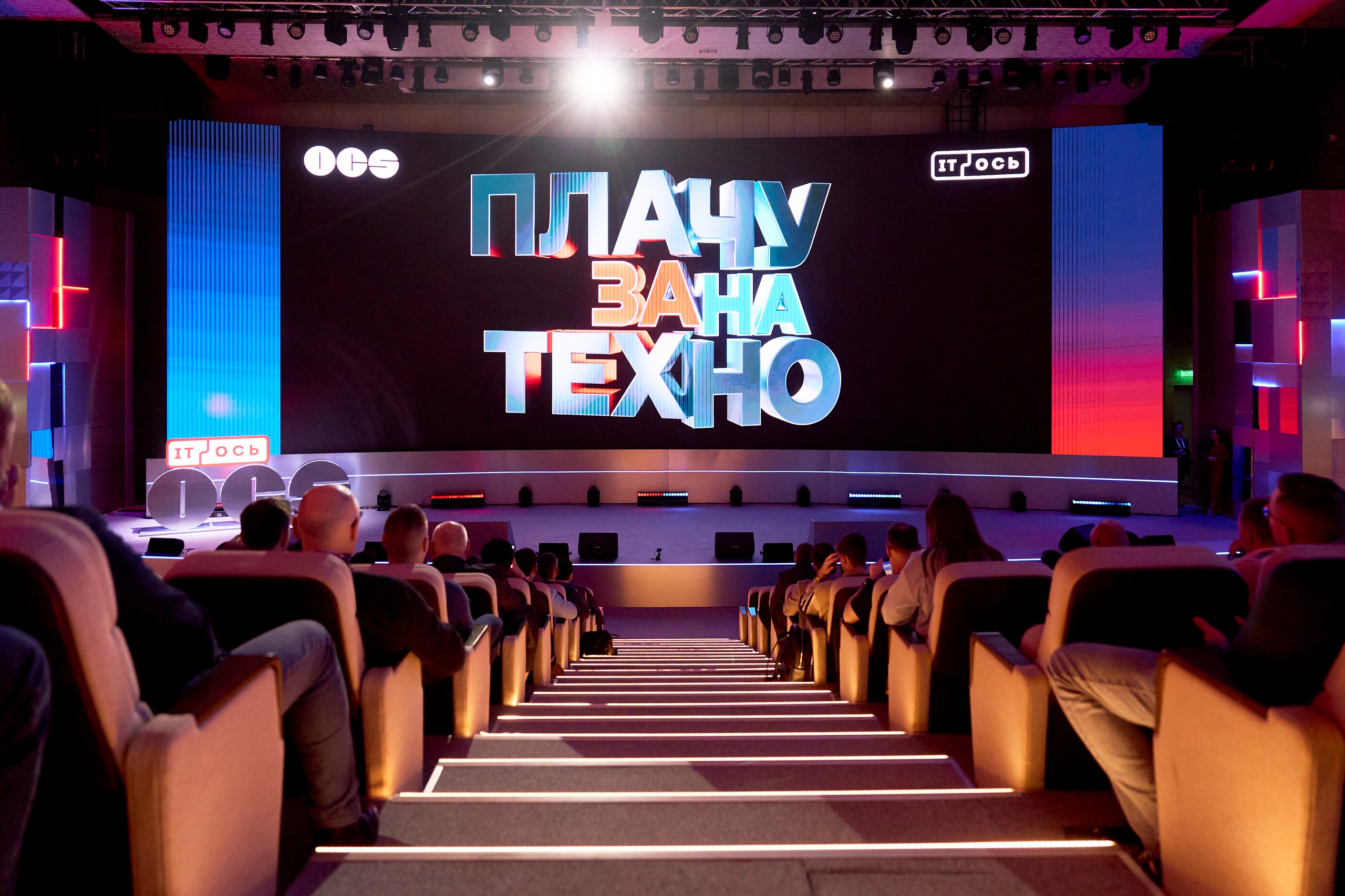 VDI для удалённой работы: преимущества и возможности