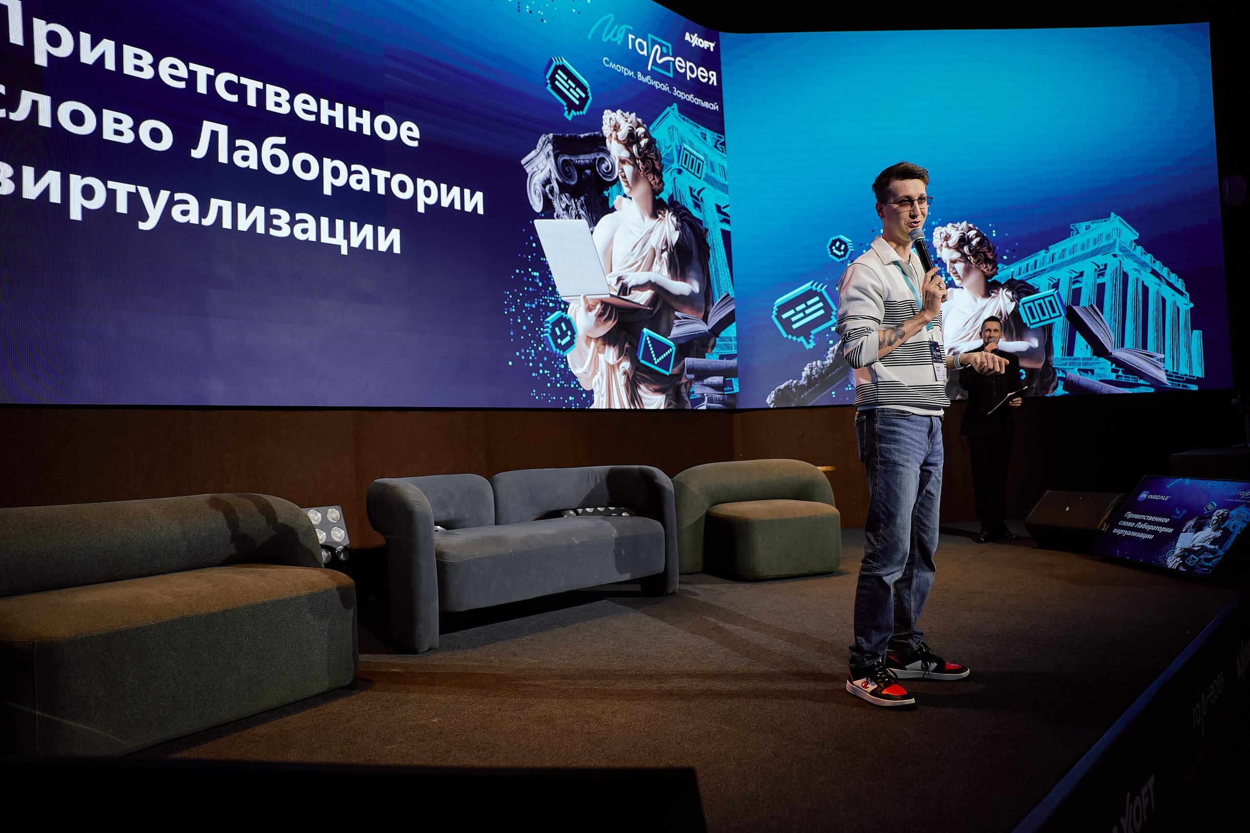 Российская виртуализация для бизнеса