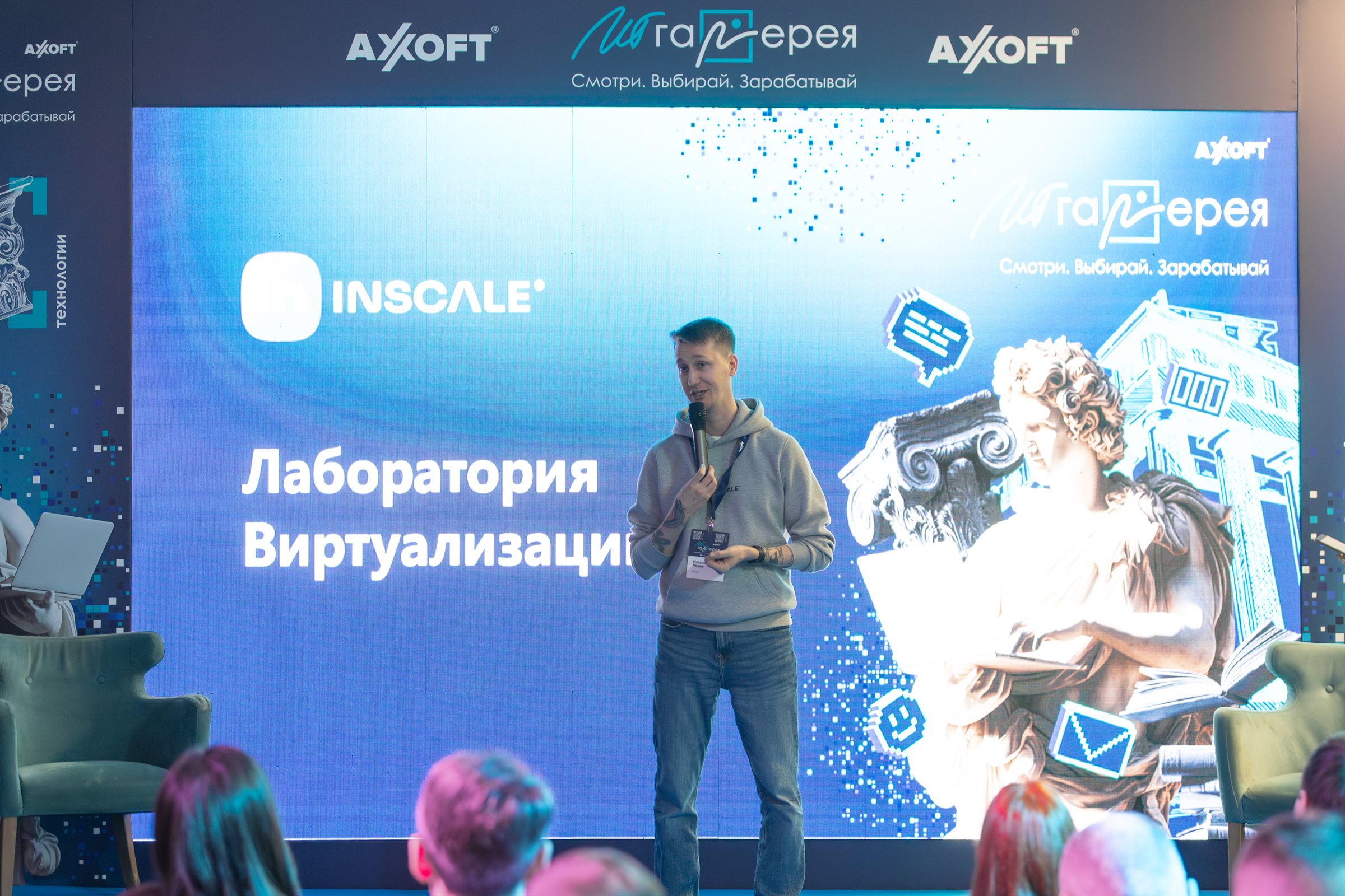 Миграция с Hyper-V на российские решения: полный гайд 2026 года