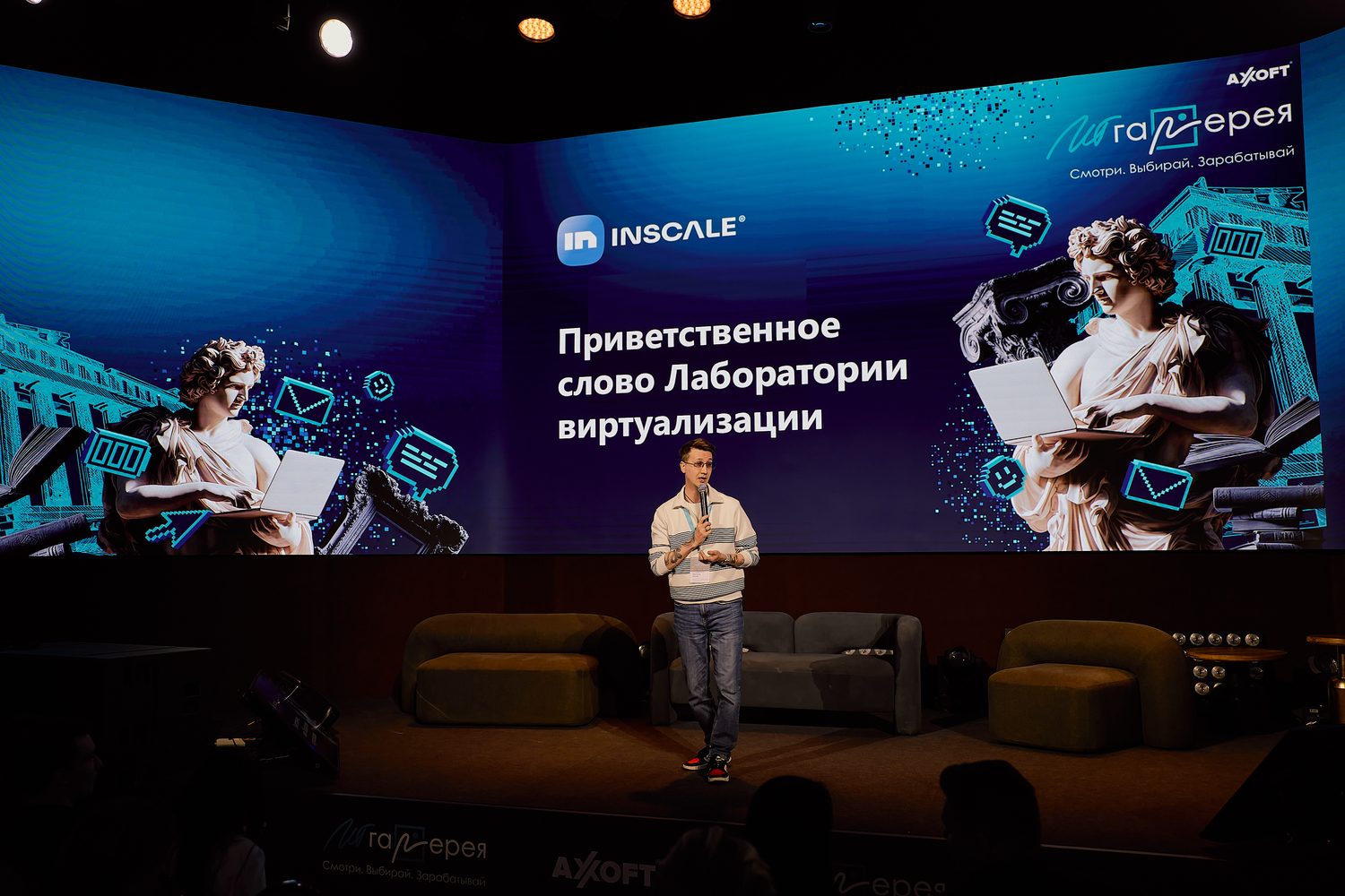 Живая миграция виртуальных машин: как работает аналог vMotion в российской платформе