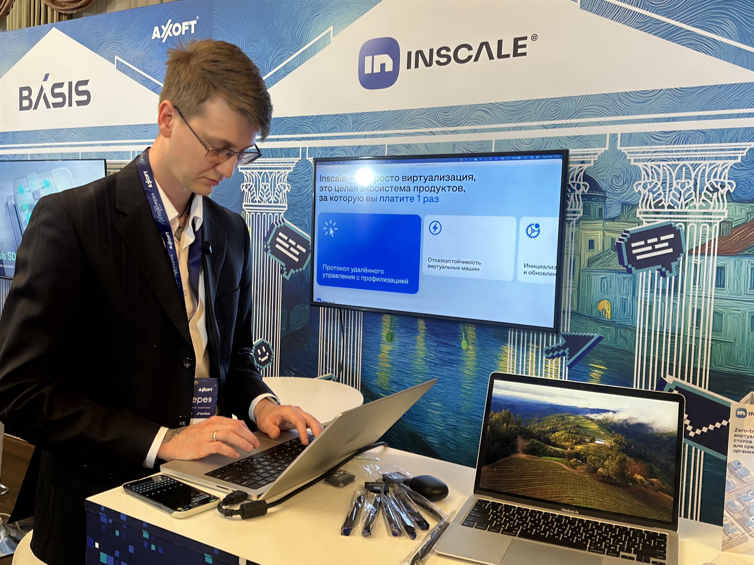 Демонстрация российской платформы виртуализации на стенде Inscale