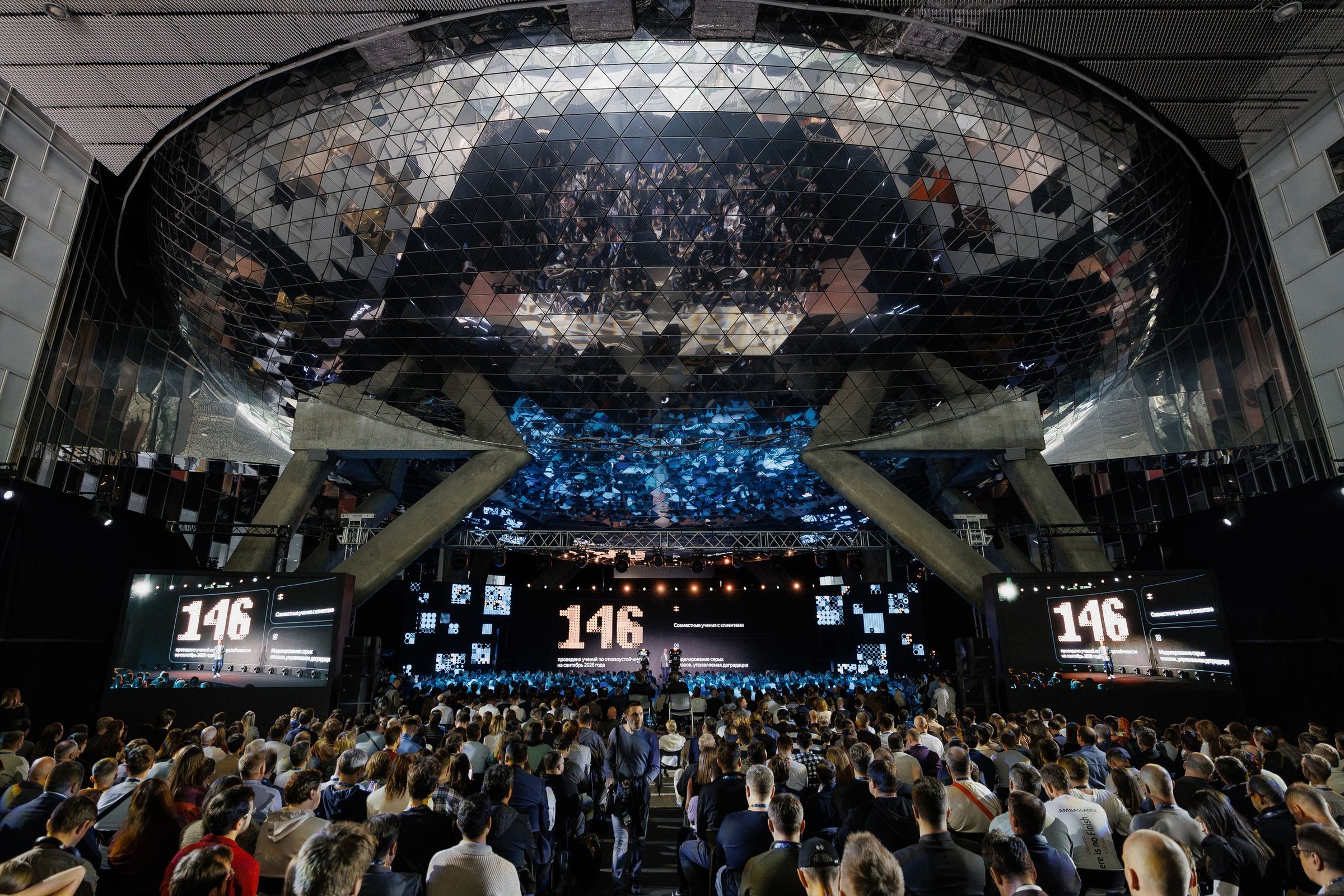 Inscale на Yandex Scale 2026